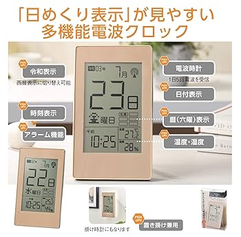 Amazon.co.jp: NO BRAND 丸辰 カレンダー デジタル時計 電波